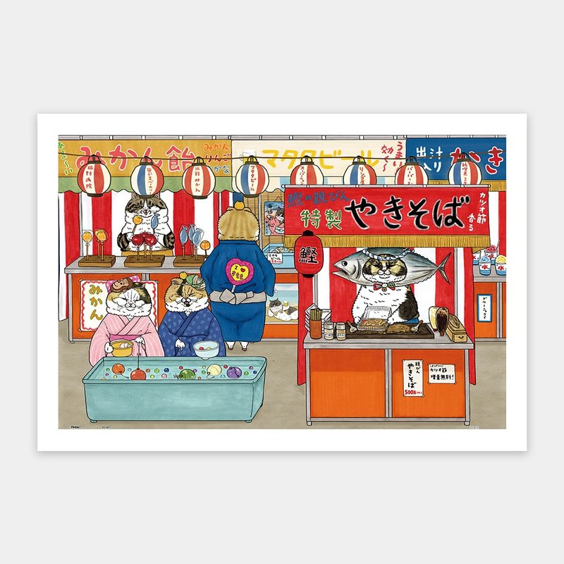 Pintoo 塑胶拼图 H2941 - 平面600片 - KORIRI - 喵日庆典 - 桌游/玩具 - 其他材质 多色