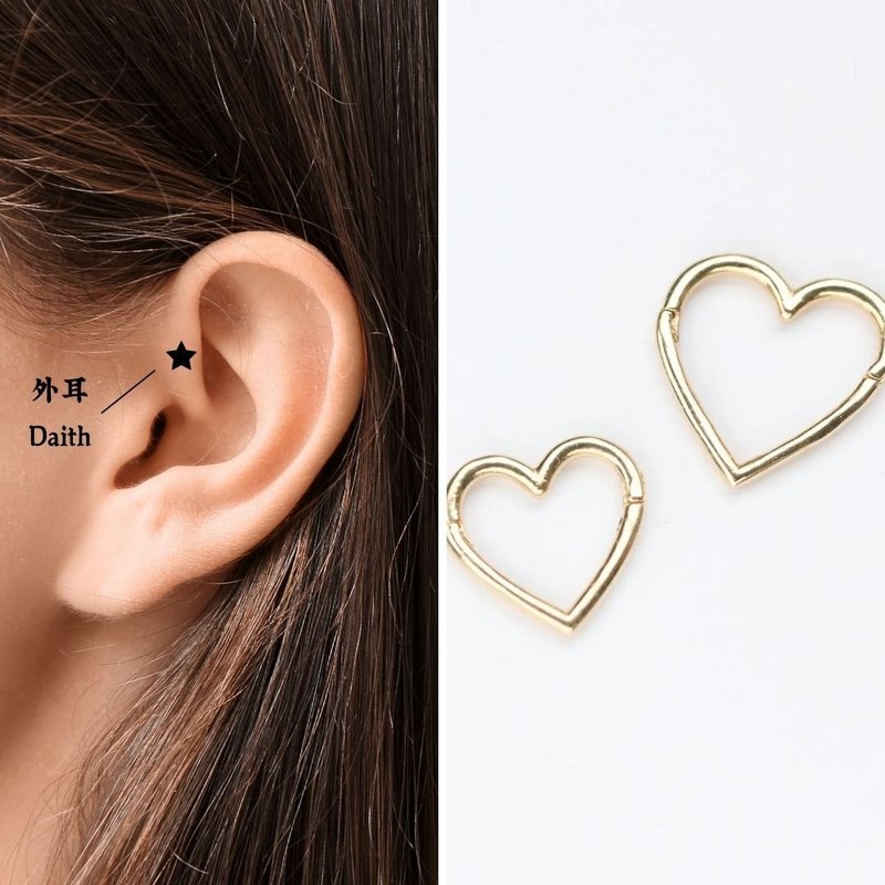 14K 无痕小爱心耳扣耳环(单个) (内径 9 / 7 mm) Daith Piercing - 耳环/耳夹 - 贵金属 白色