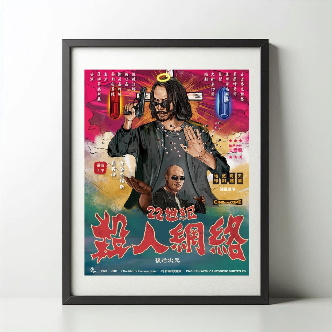 无纸用工作室 NOPAPERSTUDIO 22世纪Poster - 海报/装饰画/版画 - 纸 白色