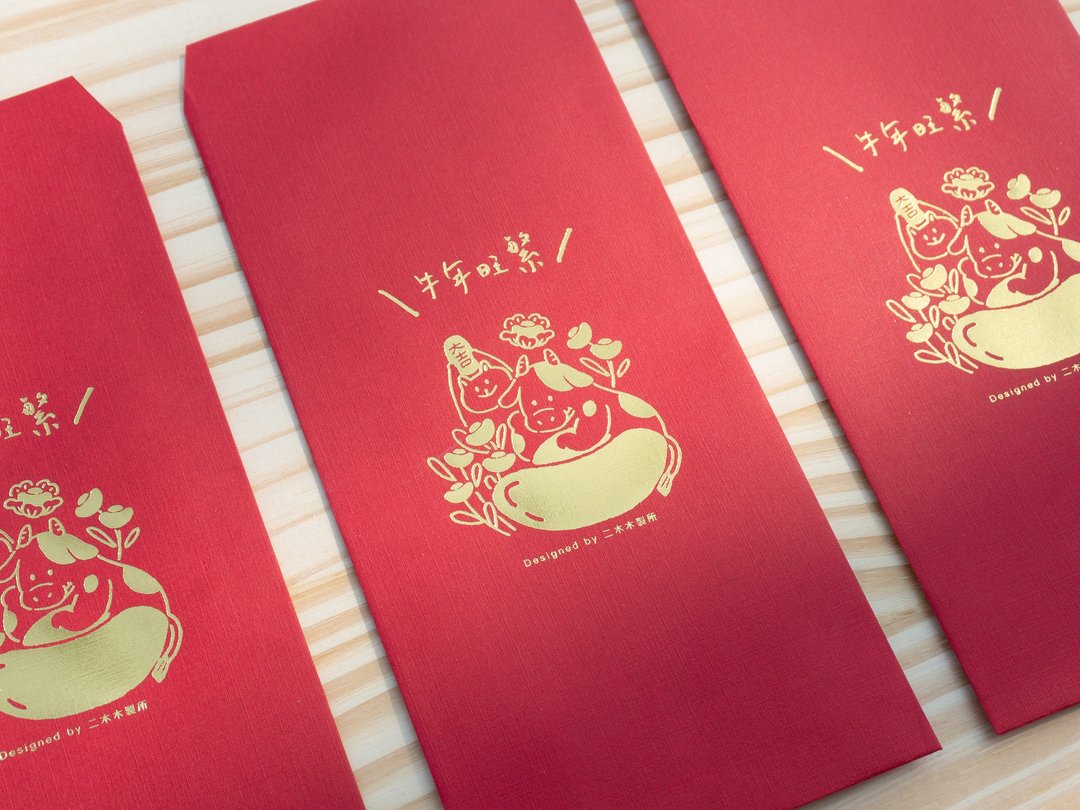 牛年旺繁-红包袋 - 红包/春联 - 纸 红色