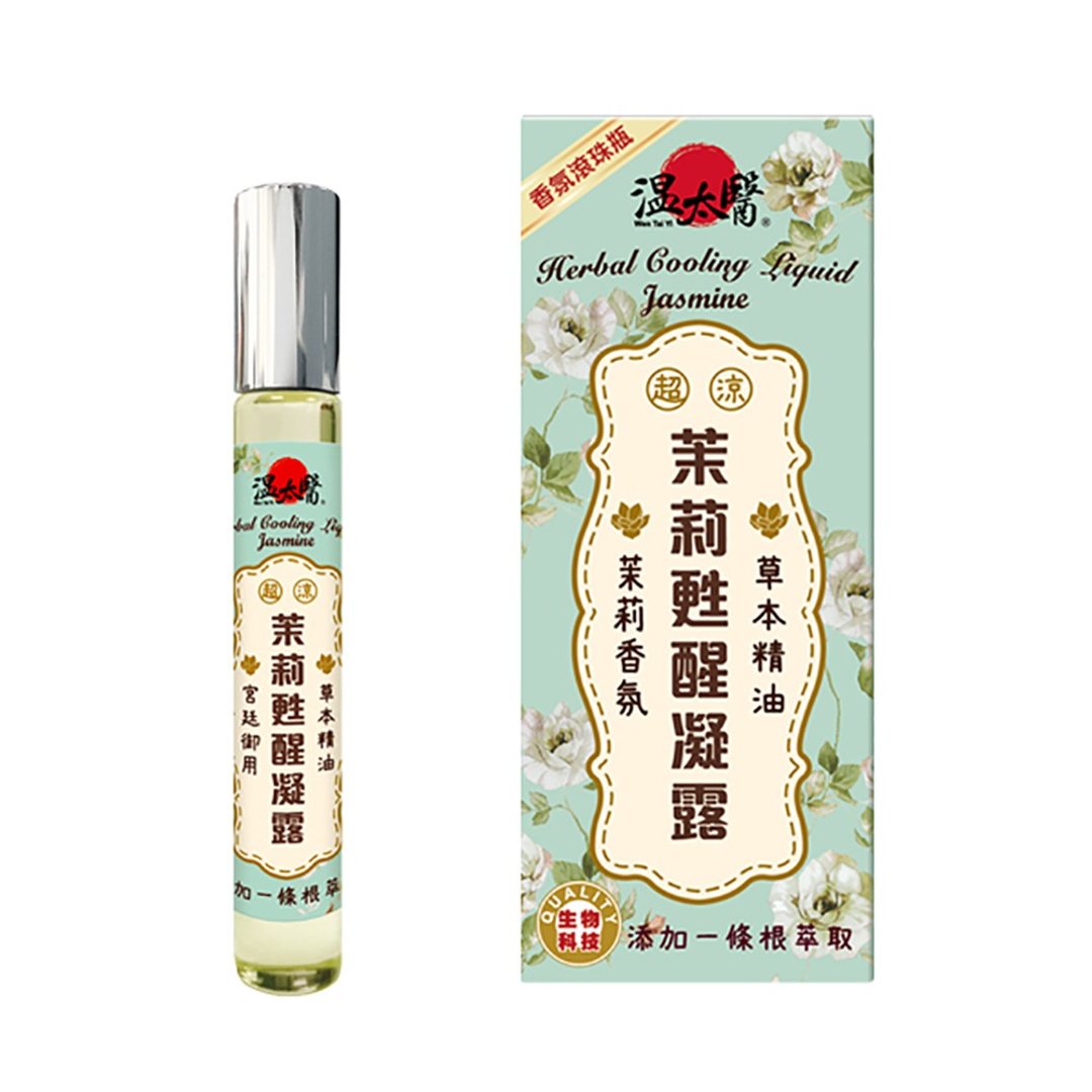 温太医茉莉苏醒凝露2瓶组 - 精华液/安瓶 - 玻璃 