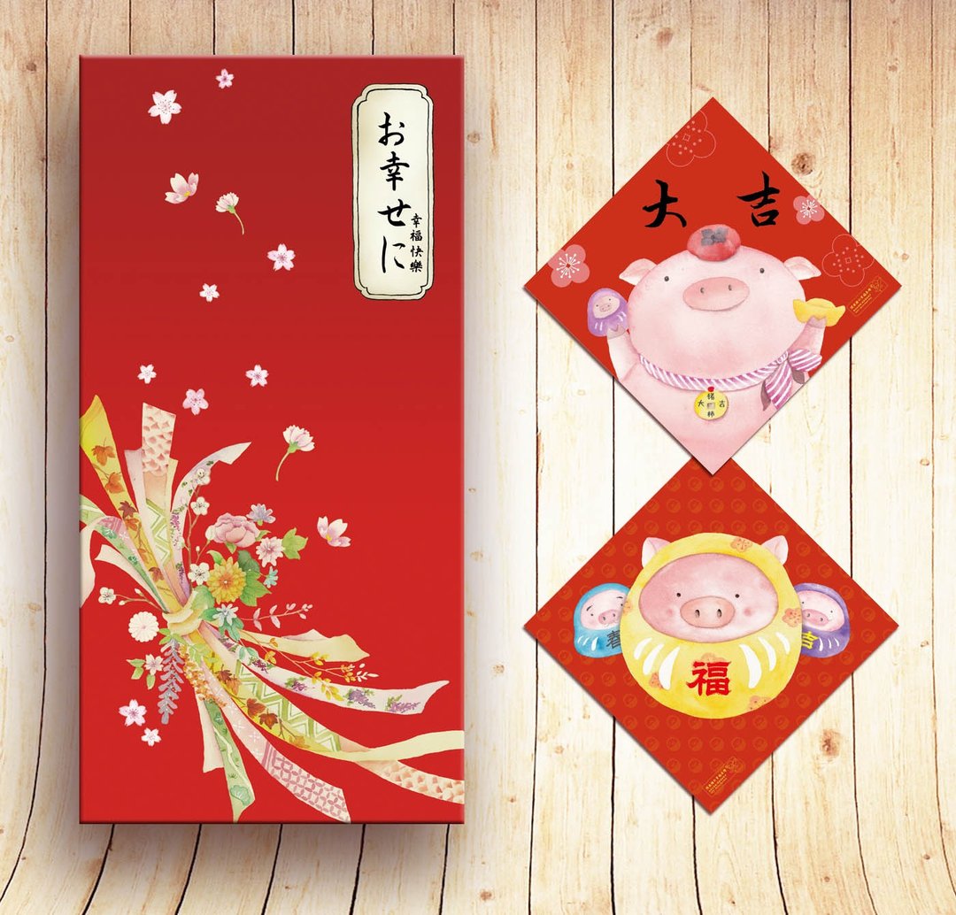 新春特惠组(红包+春联) - 红包/春联 - 纸 