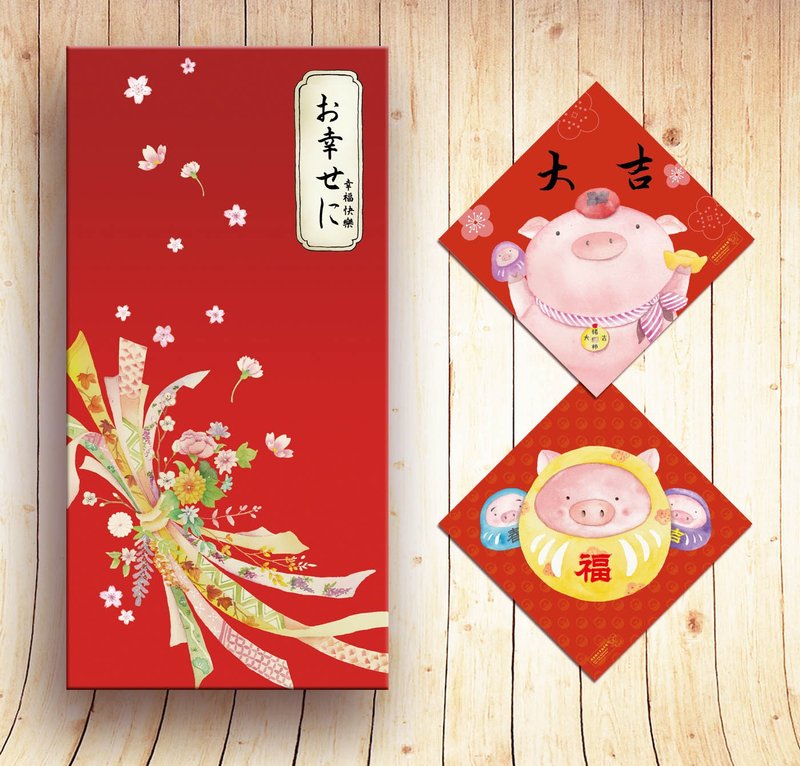 新春特惠组(红包+春联) - 红包/春联 - 纸 