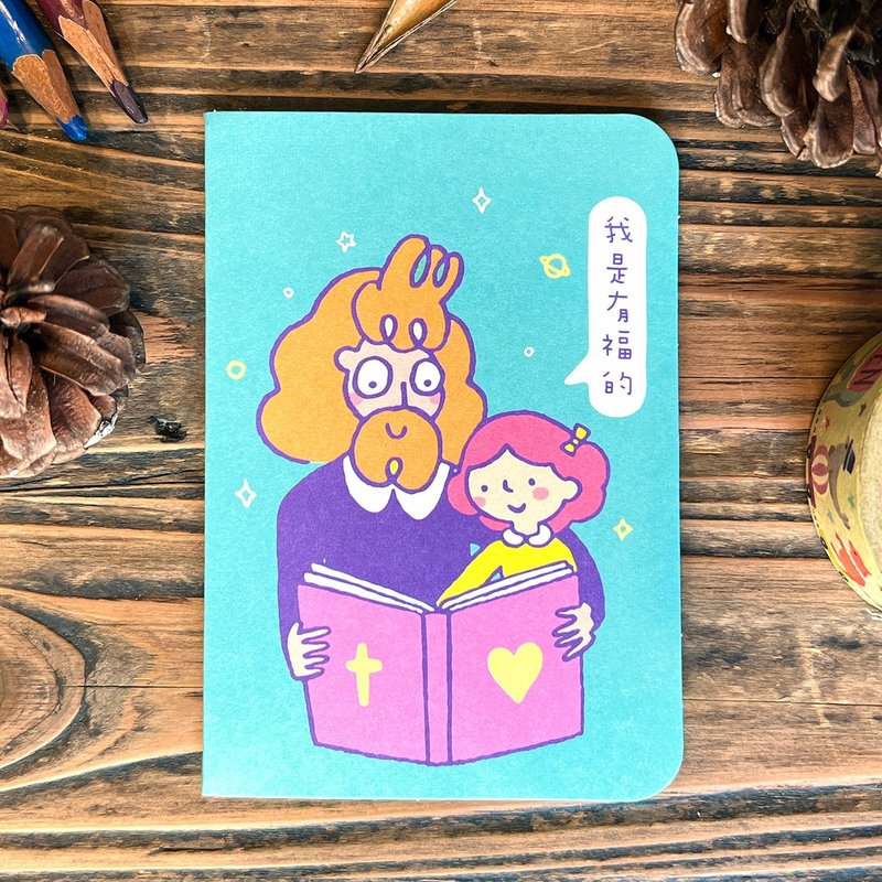 起初小卡片。我是有福的 - 卡片/明信片 - 纸 多色