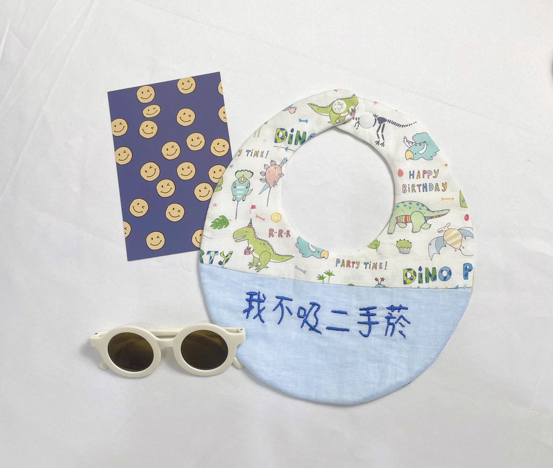 Big smile 幸福手作- *恐龙刺绣围兜*我不吸二手烟 - 围嘴/口水巾 - 棉 多色
