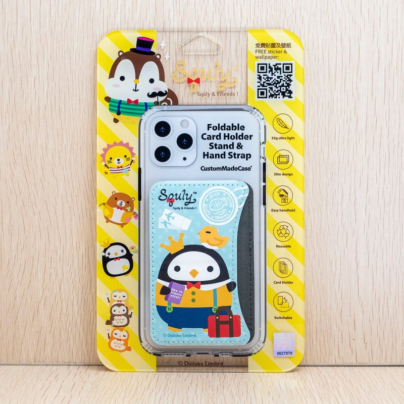 Squly & Friends 折合卡套支架手带 (Kily 旅游) K004SQE - 手机配件 - 人造皮革 蓝色