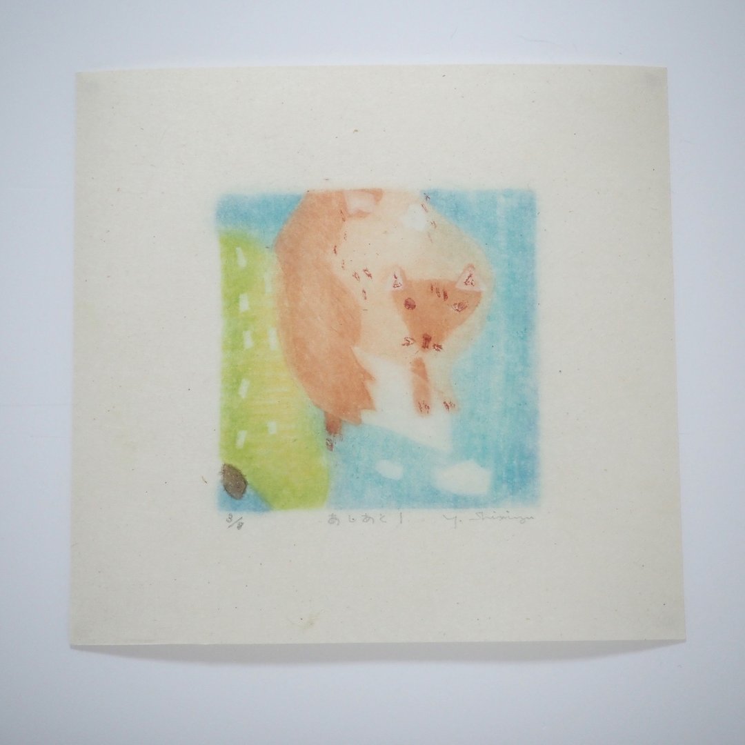 Aqueous woodblock print [Ashiato 1] Sheet only Orange and Plou Kiryu Japanese paper lining - 海报/装饰画/版画 - 纸 蓝色