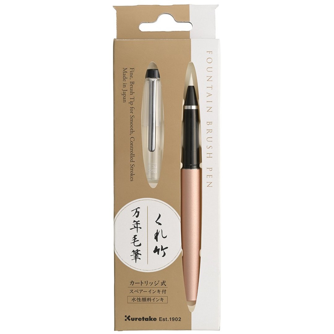 【Kuretake 日本吴竹】钢笔型万年毛笔 玫瑰金 - 其他书写用品 - 其他材质 粉红色