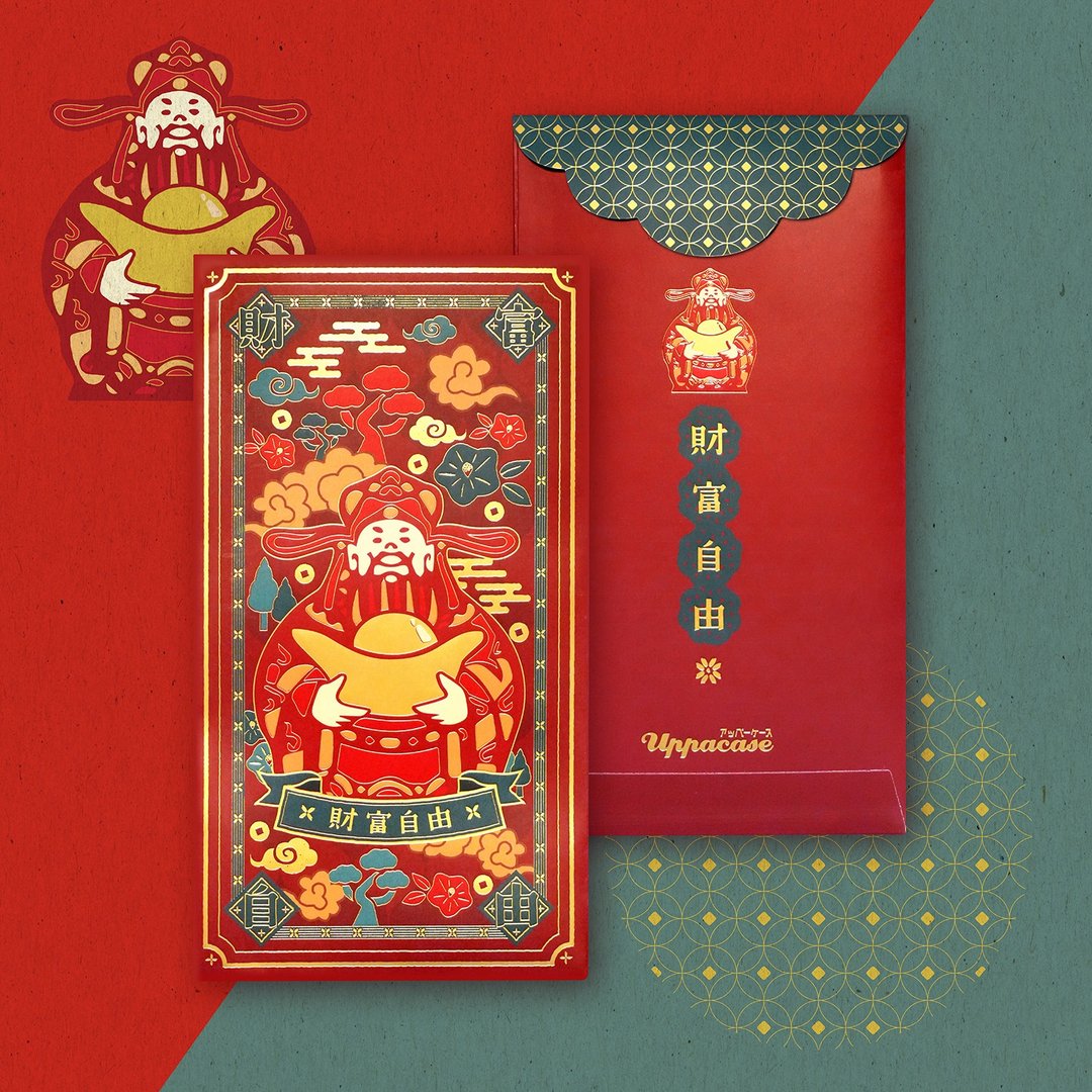 【财富自由】贺年利是封 / 红包袋 - 10枚入 - 红包/春联 - 纸 红色
