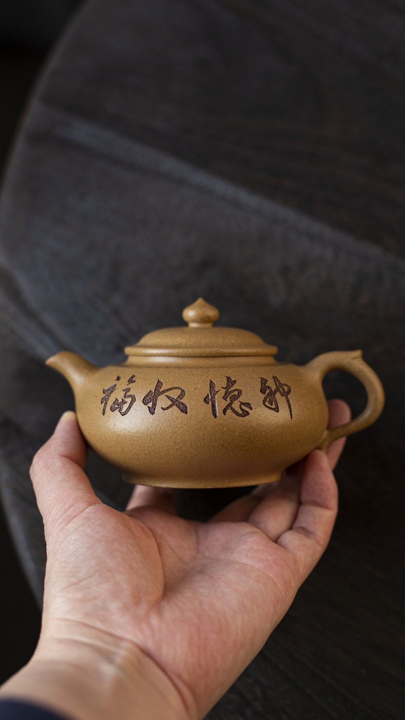 怀玉 精工刻绘.230cc 原矿优质老段 泥色纯正古朴 型体典雅 - 茶具/茶杯 - 陶 灰色