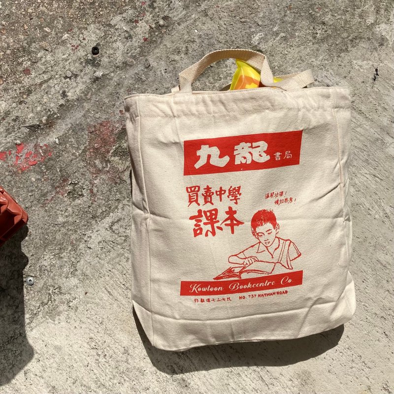 手提布袋 | 九龙书局 - 手提包/手提袋 - 棉．麻 卡其色