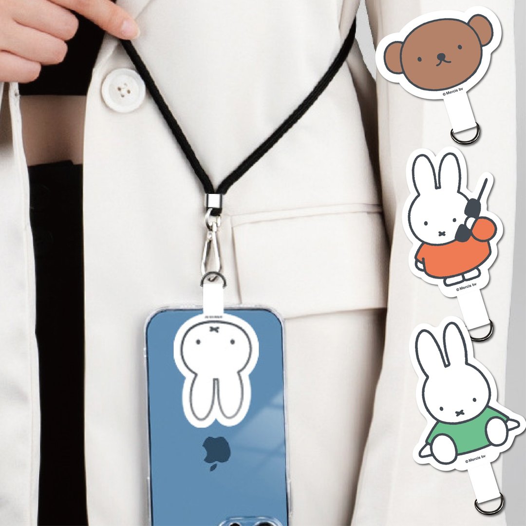 Miffy授权 | 手机挂绳夹片 | 四款 - 挂绳/吊绳 - 其他金属 
