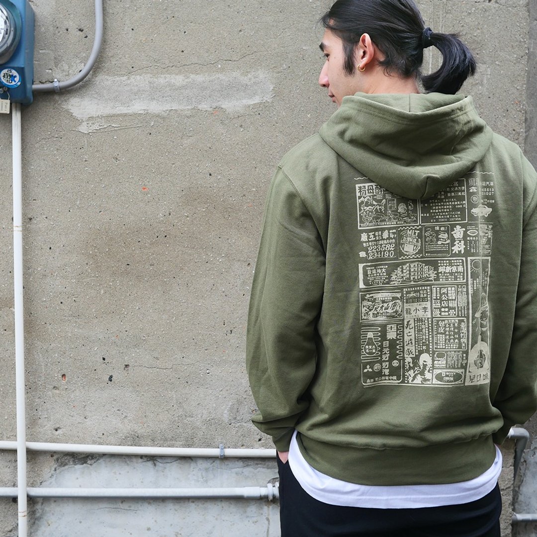 纯棉连帽 T 恤 Hoodie - 老广告-限量发行~男女皆宜 礼物推荐 - 中性连帽卫衣/T 恤 - 棉 