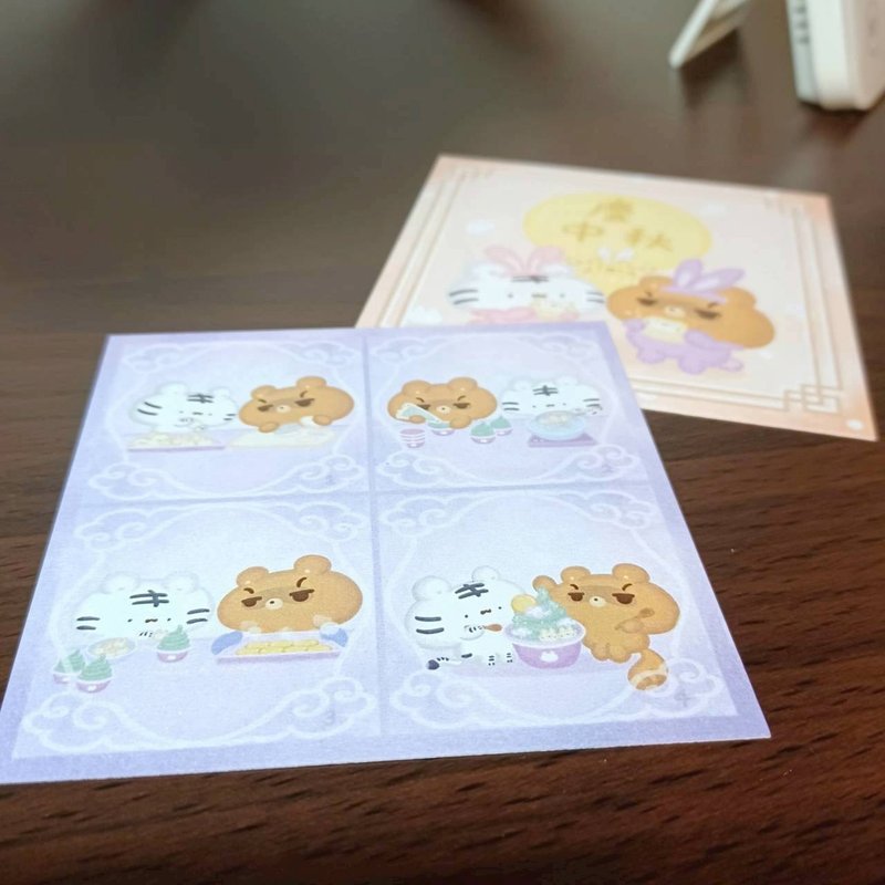 庆中秋/月兔圆 - 中秋厚纸小卡 - 节日系列8 - 卡片/明信片 - 纸 多色