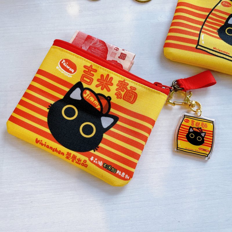 吉米面扁形零钱包 小物收纳包 防泼水零钱包 - 零钱包 - 防水材质 