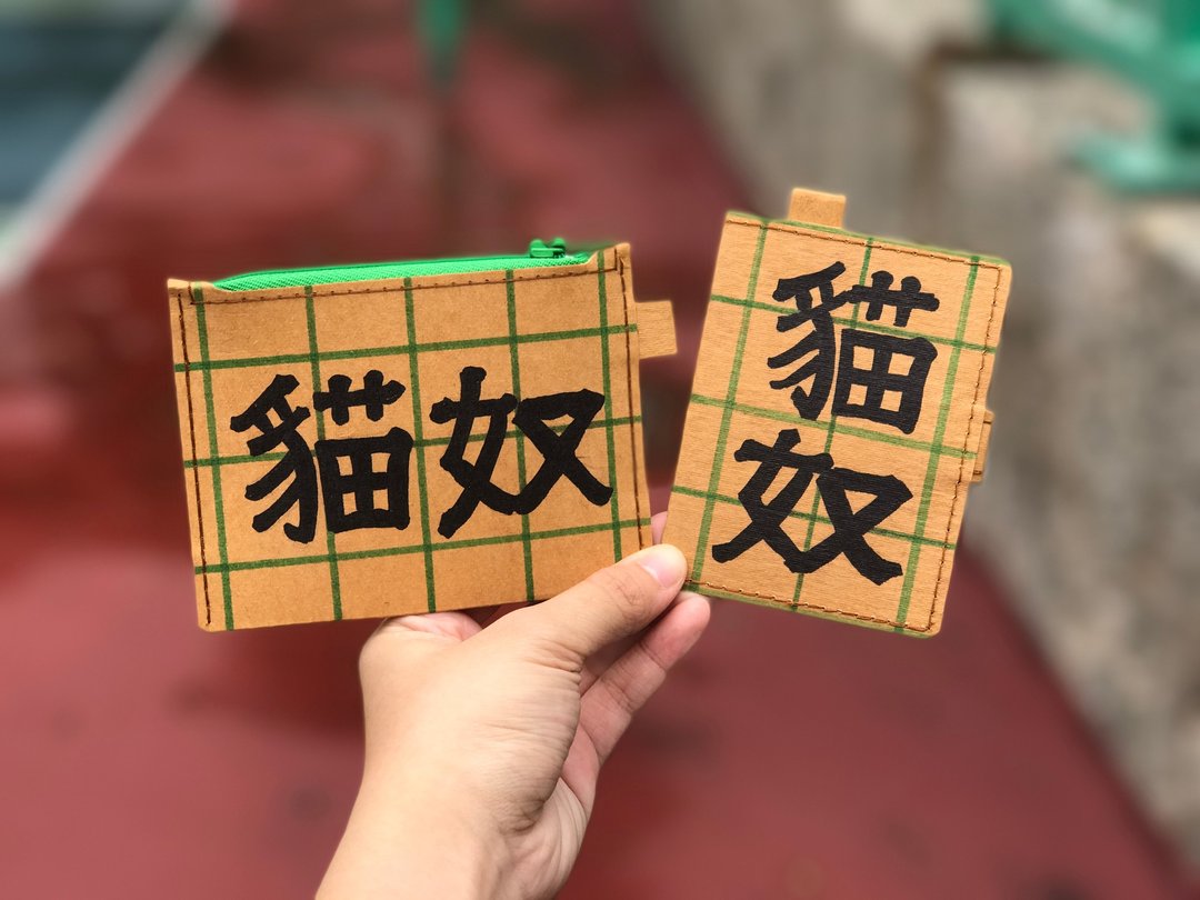 水洗牛皮纸。手绘| 猫奴/铲屎官/猫咪卡片套卡包 - 名片夹/名片盒 - 纸 