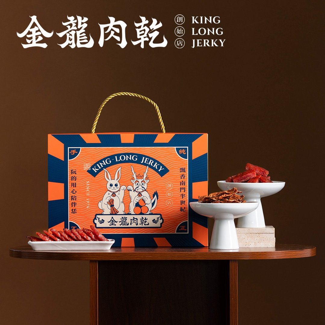 创始店2023龙兔礼盒 - 肉干/肉松 - 新鲜食材 橘色