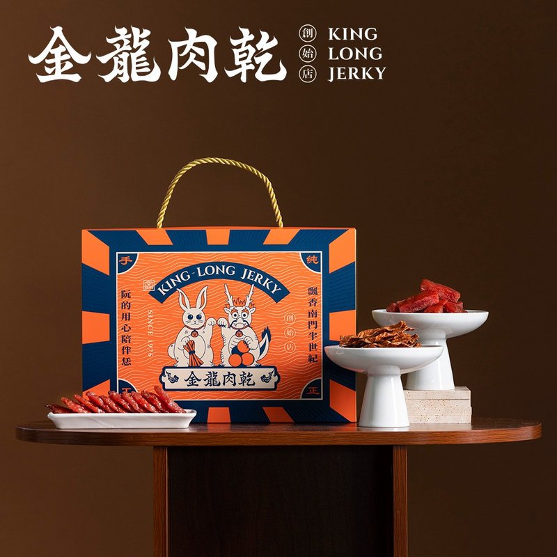 创始店2023龙兔礼盒 - 肉干/肉松 - 新鲜食材 橘色