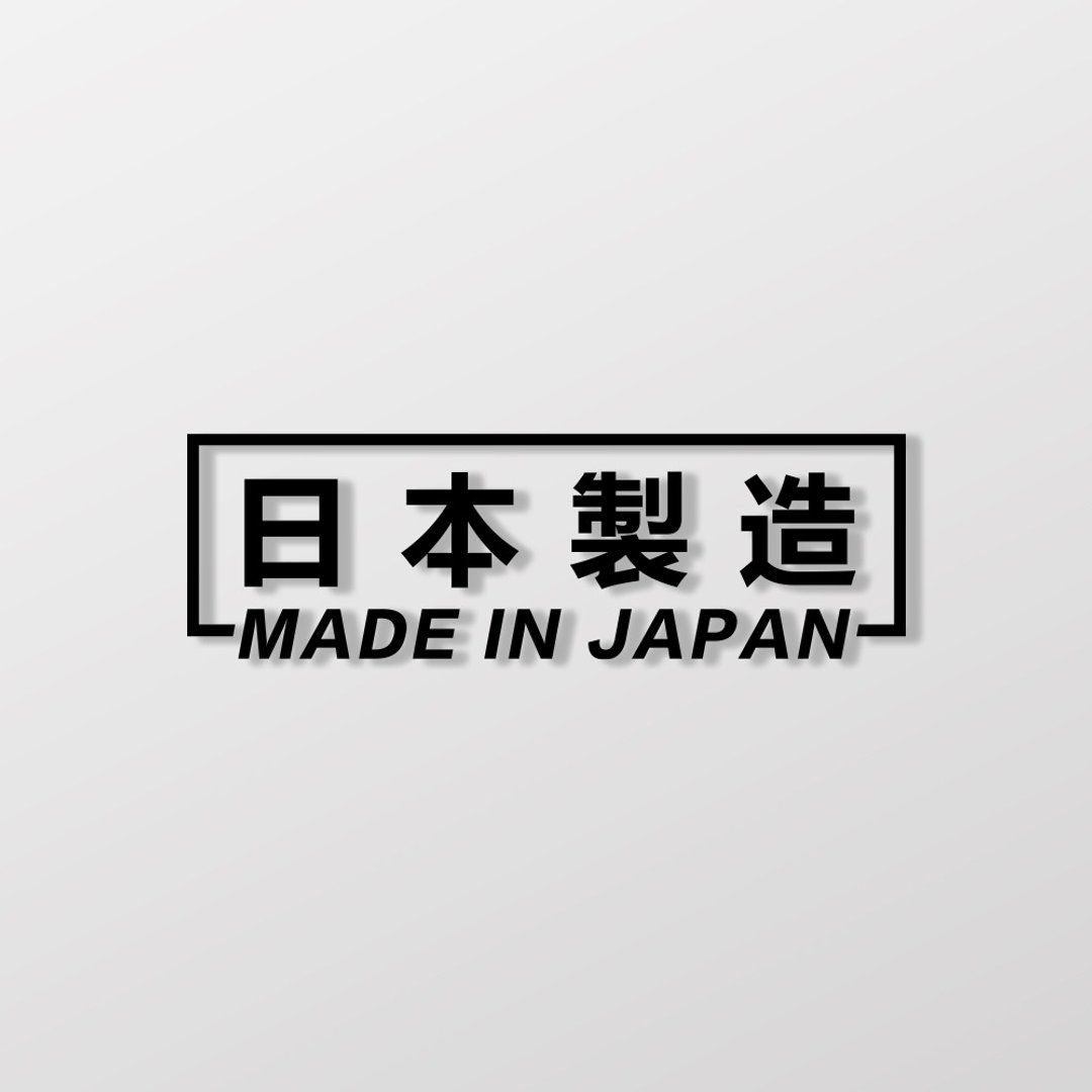 日本制造/车贴、贴纸 SunBrother孙氏兄弟 - 贴纸 - 防水材质 