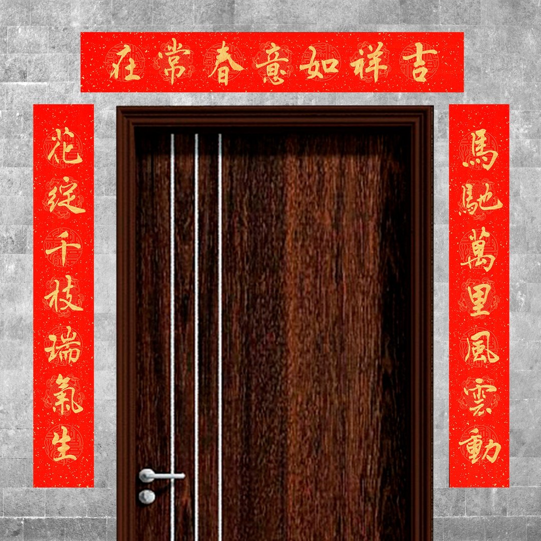 【2026 马年春联】定制化手写七言春联||祝福贺礼、布置、企业礼赠 - 红包/春联 - 纸 