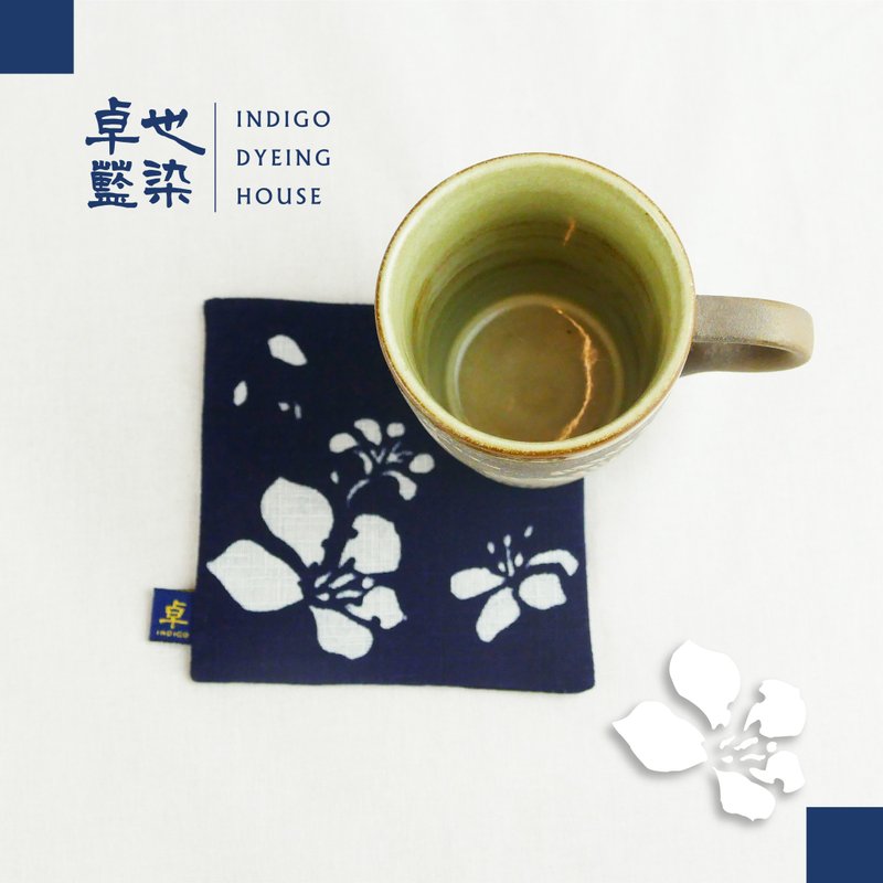 型染杯垫S-桐花 - 杯垫 - 棉．麻 蓝色