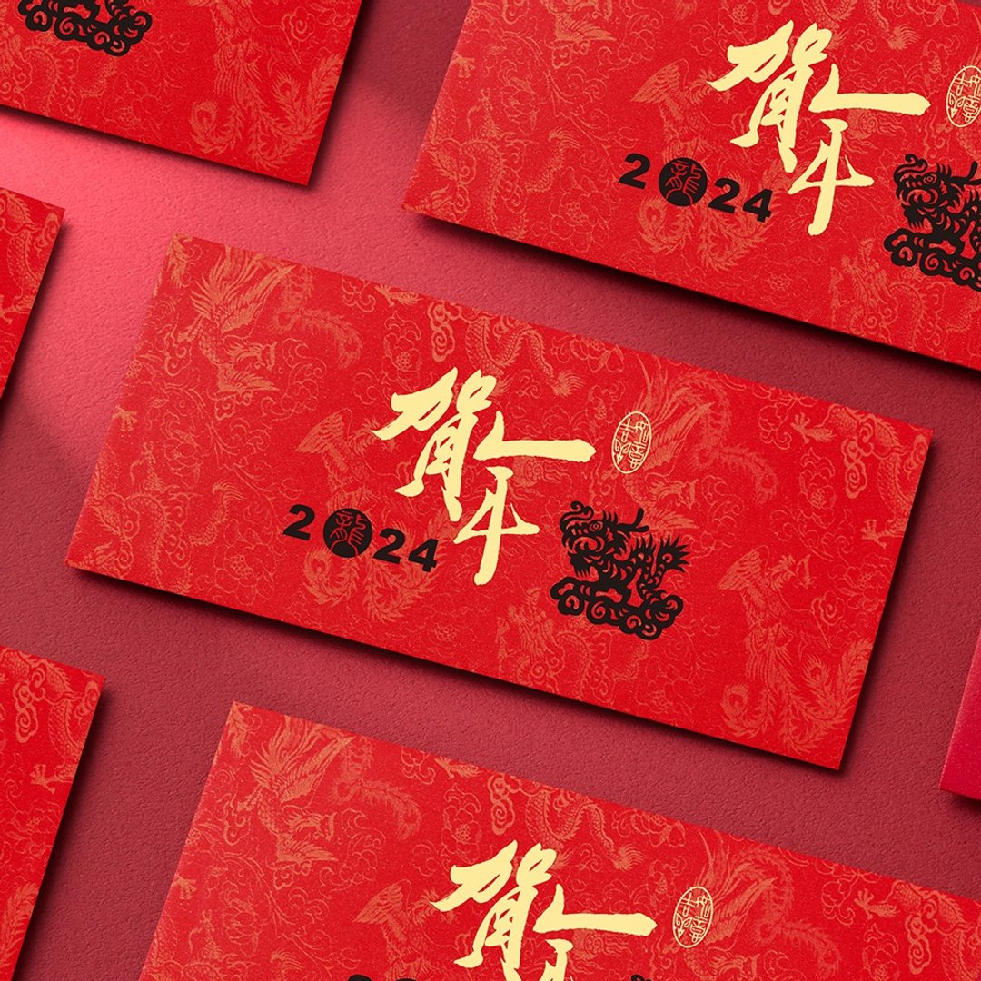 【龙年开工大吉】2024龙年烫金红包袋/贺年 (10入装) #2204 - 红包/春联 - 纸 红色