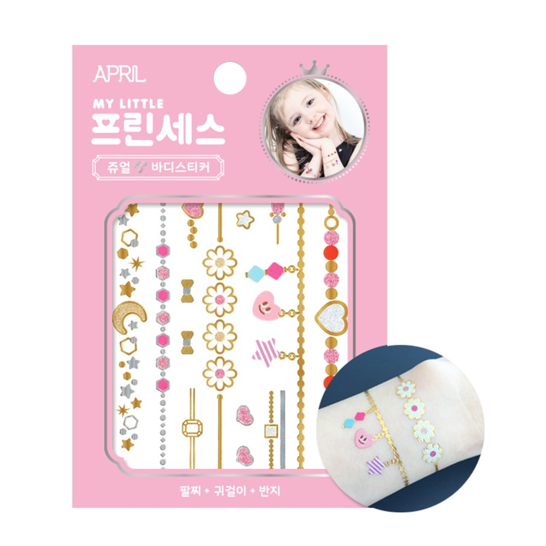 ***优惠*** 韩国【APRIL】儿童安全纹身手环(星光花园) - 儿童家具 - 其他材质 