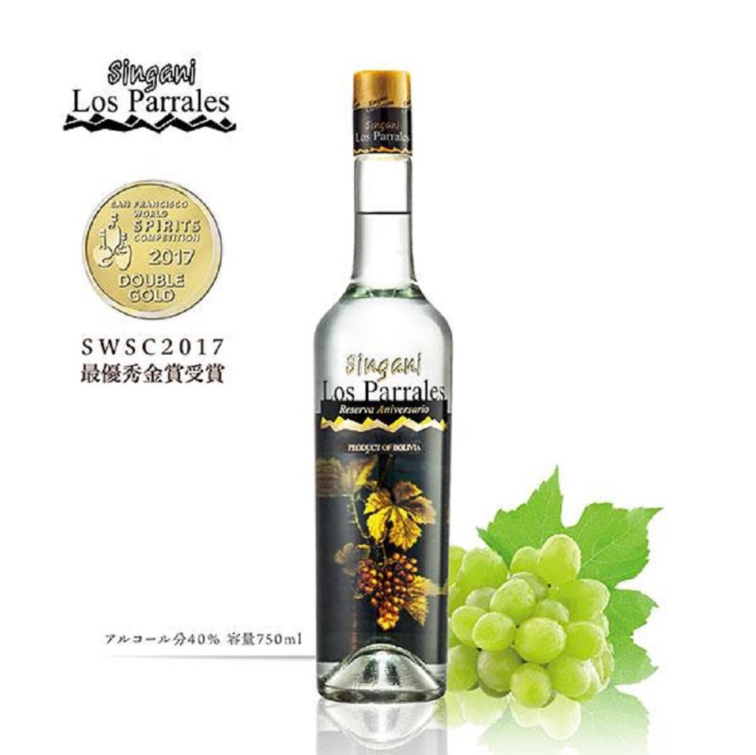 Singani Los Parrales Anniversary Reserve 750ml - 酒类 - 新鲜食材 白色