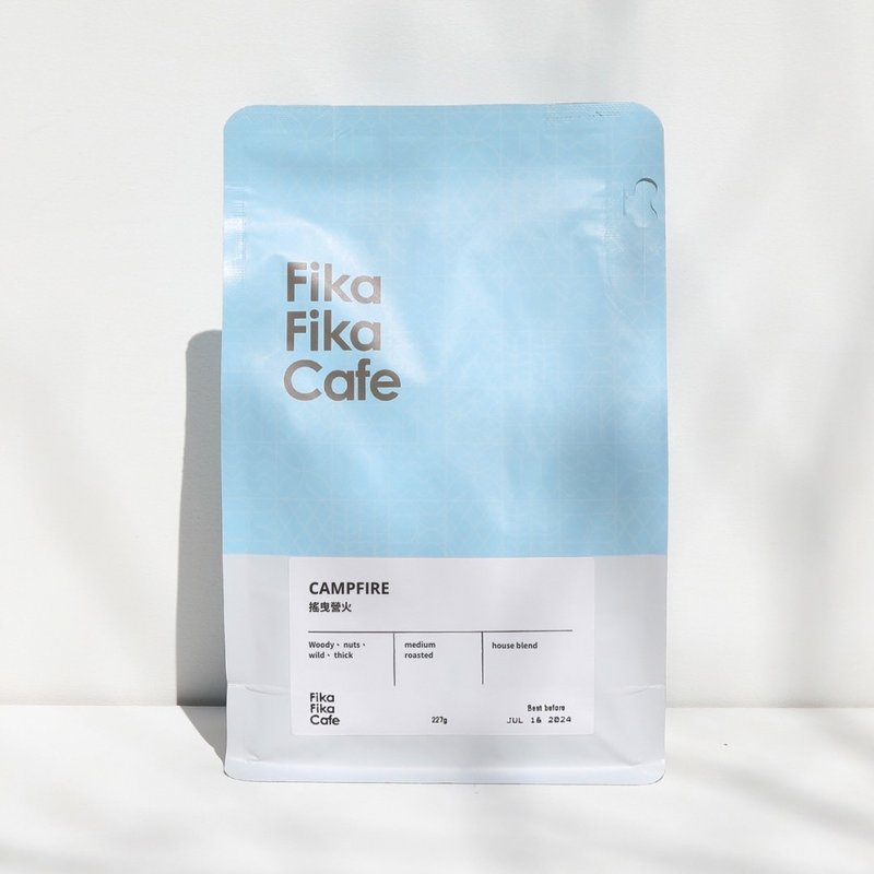 摇曳营火 半磅 - 咖啡 - 新鲜食材 咖啡色