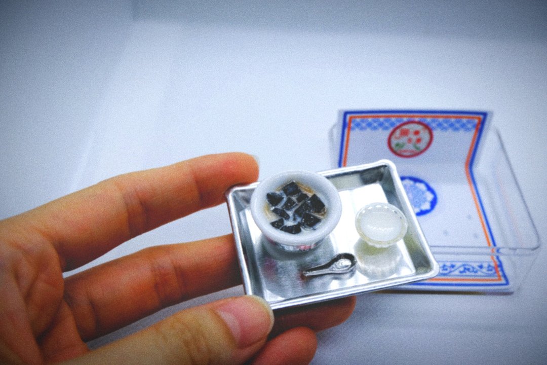 微缩 椰汁凉粉一套 摆设 (连盒) - 钥匙链/钥匙包 - 其他材质 