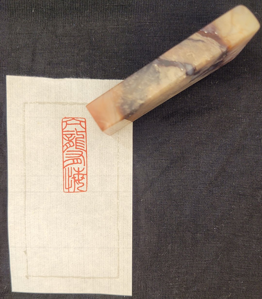 亢龙有悔 - 印章/印台 - 石头 