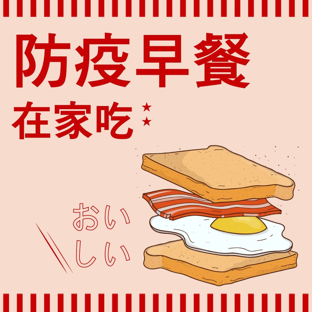 x防疫早餐外带组【吐司+蛋】送培根毯_活动至7/15 - 被子/毛毯 - 其他材质 卡其色