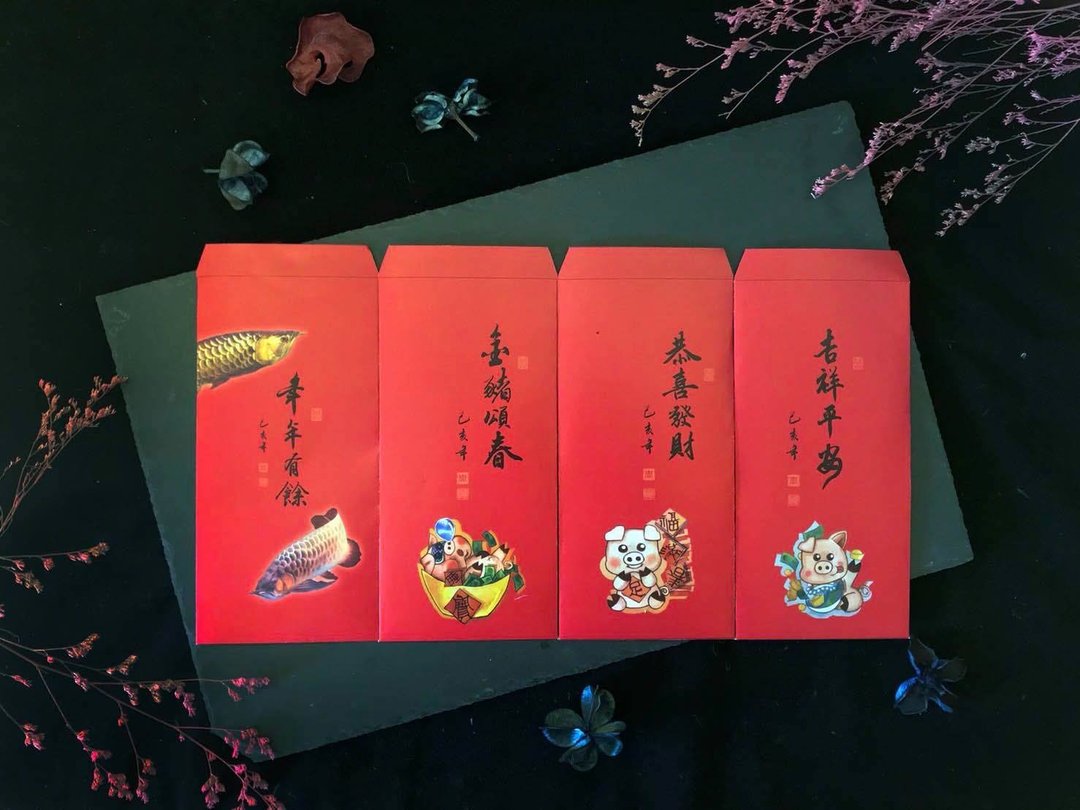 2019年 猪年 文创红包 4入组 - 红包/春联 - 纸 红色