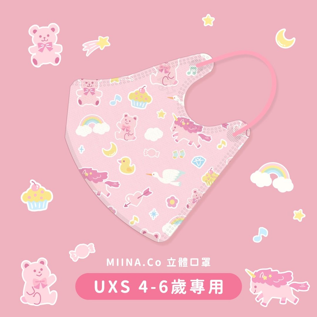 【4-6岁】Miina 儿童口罩 TN95医疗立体口罩 - 中粉红熊 - 口罩 - 聚酯纤维 粉红色