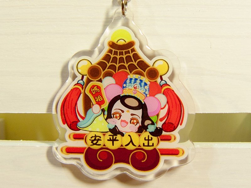 【压克力钥匙圈】妈祖小默娘出入平安坐轿款 双面设计 - 钥匙链/钥匙包 - 压克力 多色