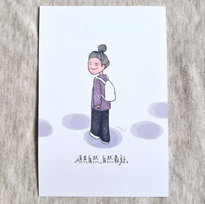 顺其自然 - A419 - 卡片/明信片 - 纸 多色