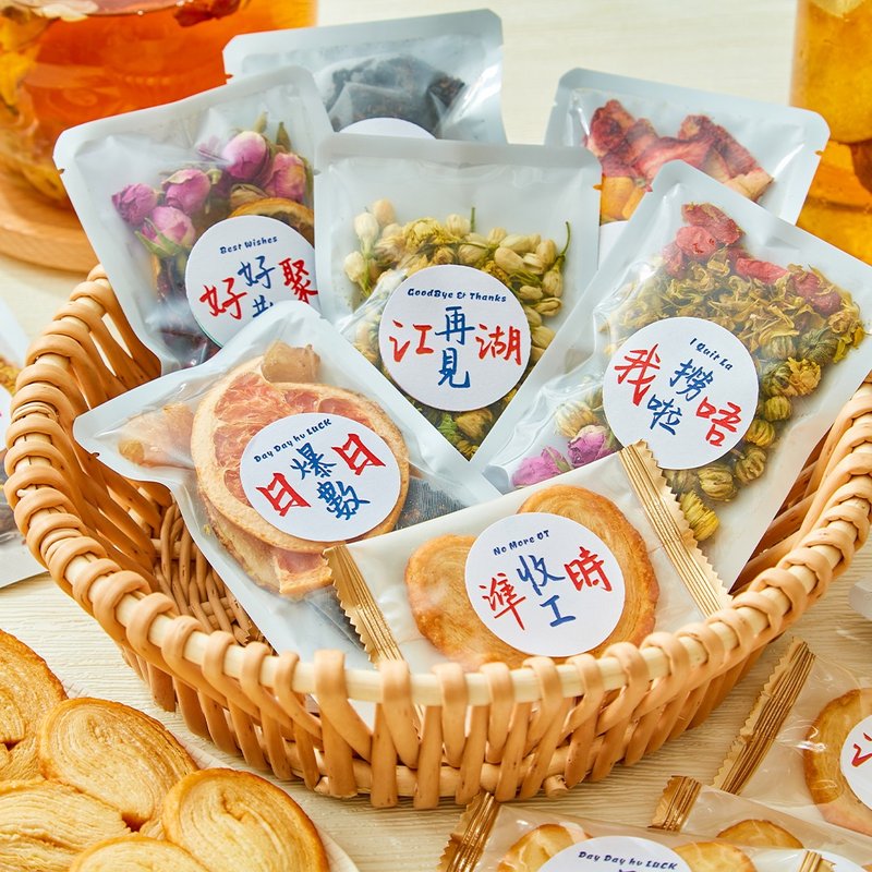 散水礼物系列 - 养生花茶包配小巴牌心意贴纸【复古又搞鬼】 - 茶 - 其他材质 