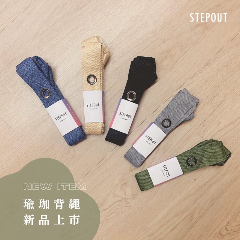 多功能瑜珈背绳 - 运动/健身用品 - 棉．麻 多色