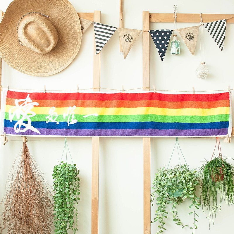 爱是唯一  彩虹限量纯棉缇花运动毛巾 - 毛巾浴巾 - 棉．麻 多色