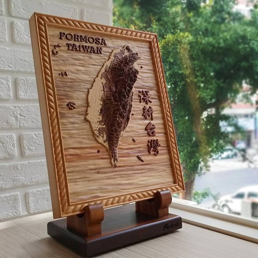 福尔摩沙浮雕台湾艺品 -【国产材系列】 - 摆饰 - 木头 橘色