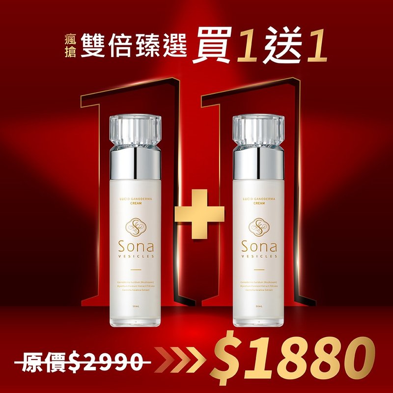 【双倍臻选 买一送一】Sona-灵芝修护润肤乳50ml - 乳液 - 其他材质 