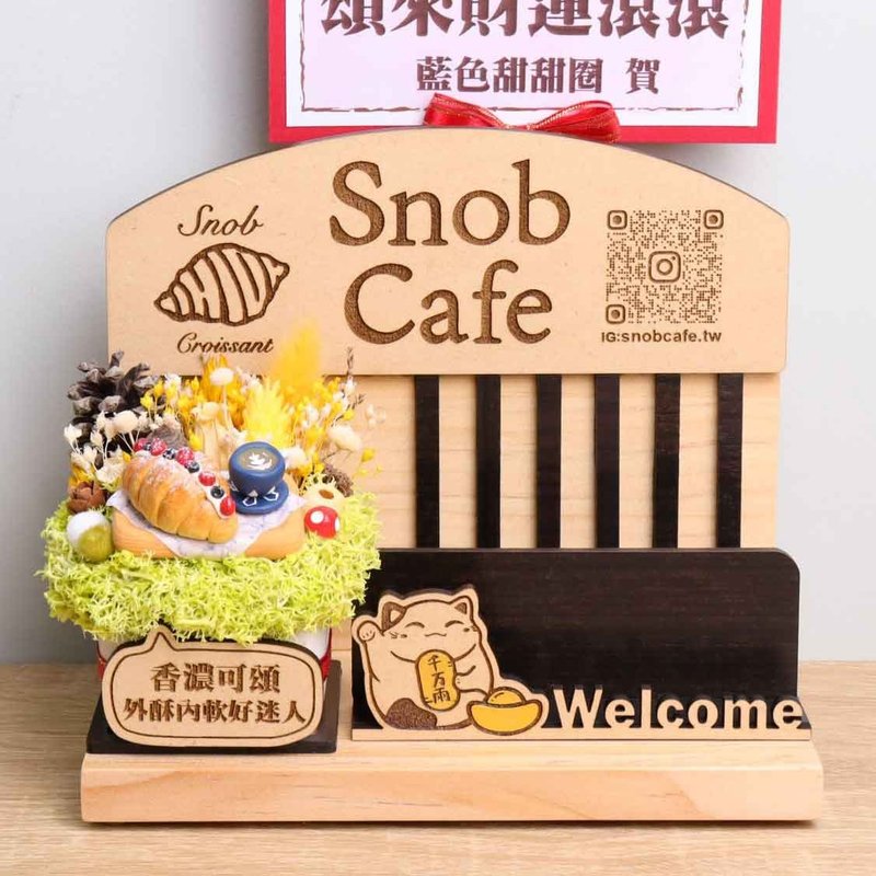 咖啡甜点 烘焙面包店 招财猫名片座 定制招牌 附字牌贺卡干燥花 - 干燥花/捧花 - 木头 多色