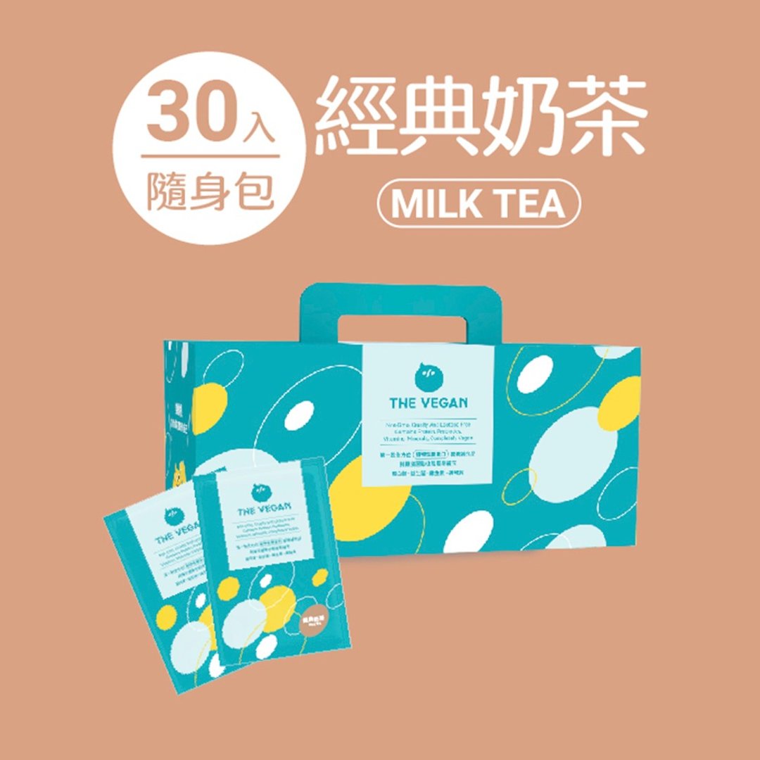 【预购】THE VEGAN 纯素 植物性高蛋白 奶茶礼盒 40g*30入 - 健康/养生 - 其他材质 