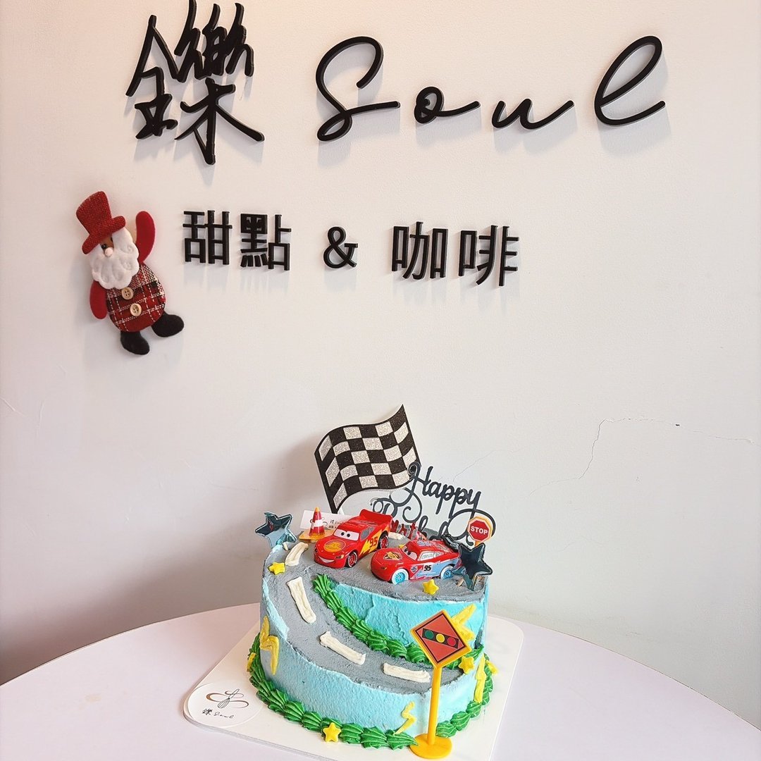 闪电麦坤  赛车主题蛋糕 定制化生日蛋糕 公仔蛋糕 庆生 主题蛋糕 - 蛋糕/甜点 - 新鲜食材 