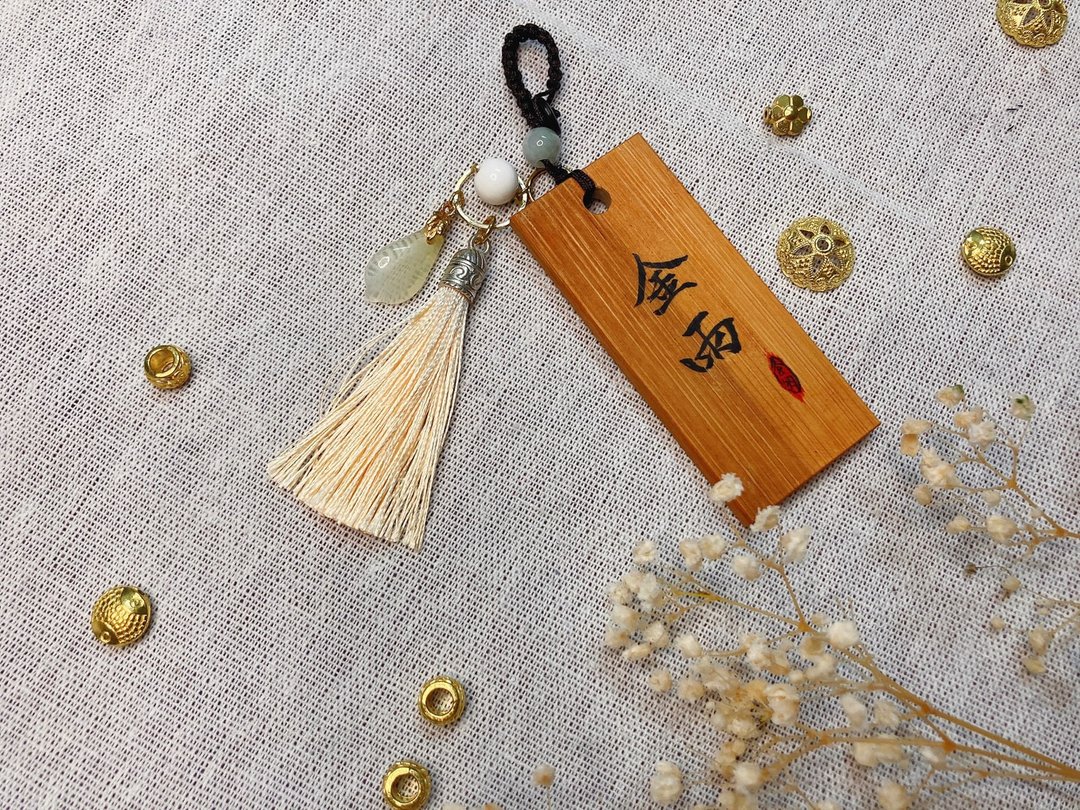 【竹牌坠饰平安符】金雨 - 吊饰 - 竹 