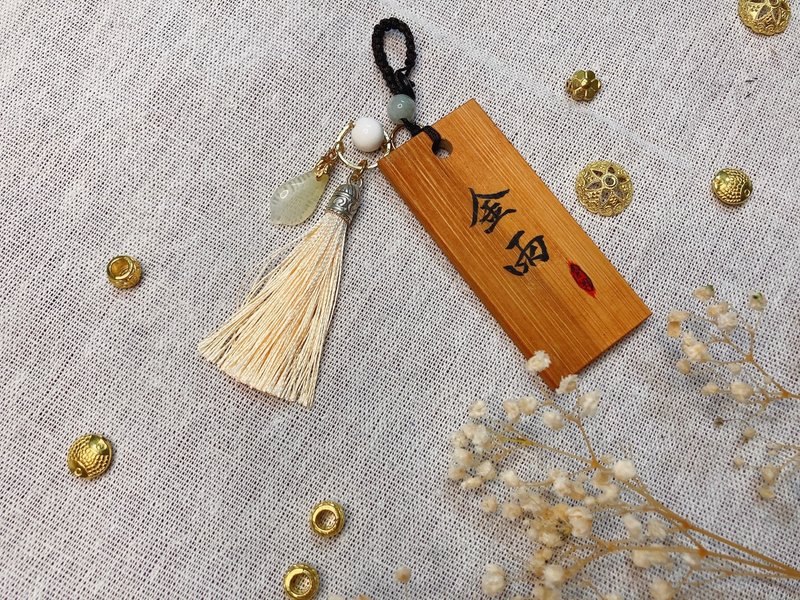 【竹牌坠饰平安符】金雨 - 吊饰 - 竹 