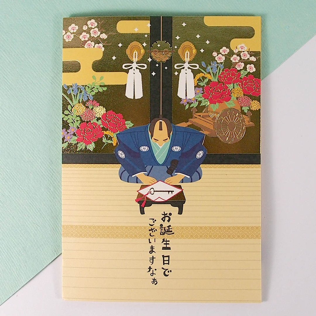 后宫嫔妃传【Hallmark-JP立体卡片 大奥忍者/生日祝福】 - 卡片/明信片 - 纸 金色