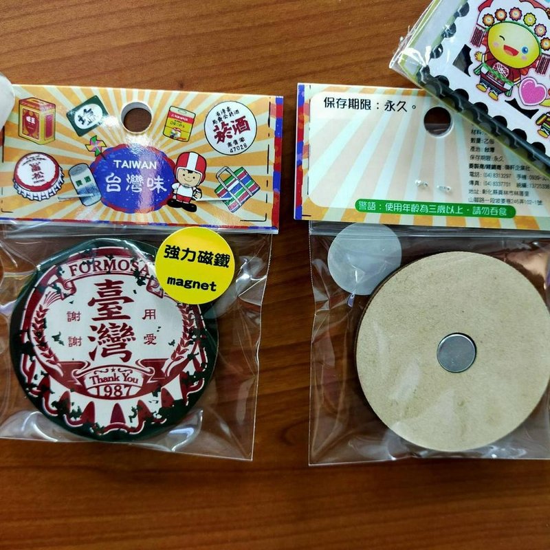 菸酒磁铁 冰箱贴 复古风60年代 黑松 珍珠奶茶 特色台湾强力吸铁 - 冰箱贴/磁贴 - 其他材质 多色