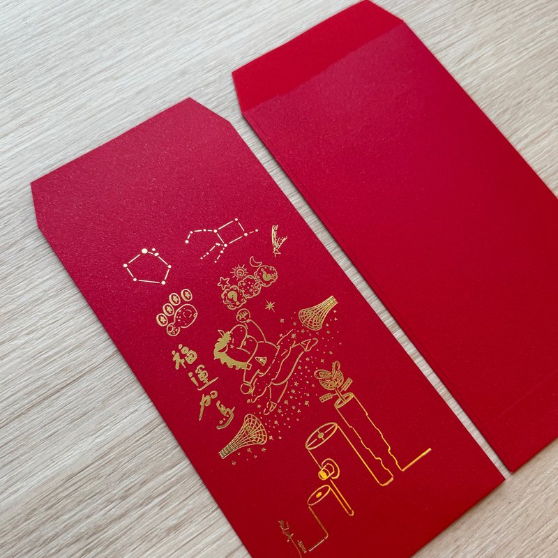 2026福运加马烫金红包袋5入 - 红包/春联 - 纸 红色