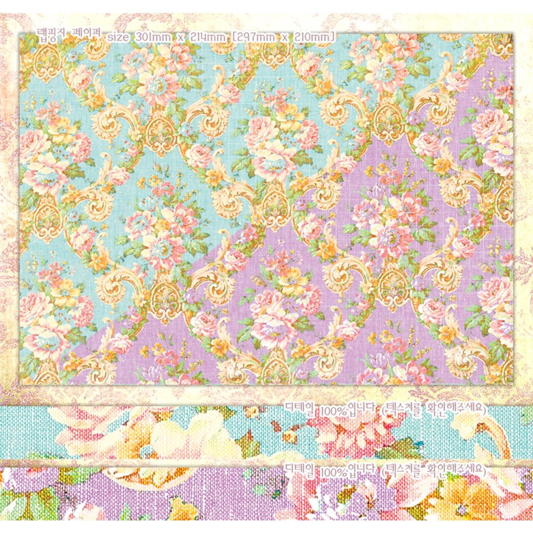 Rococo Mint + Violet 120g A4 Double Sided design paper (honne market) - 包装材料 - 纸 